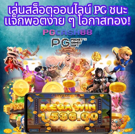 เว็บ 4x4bet